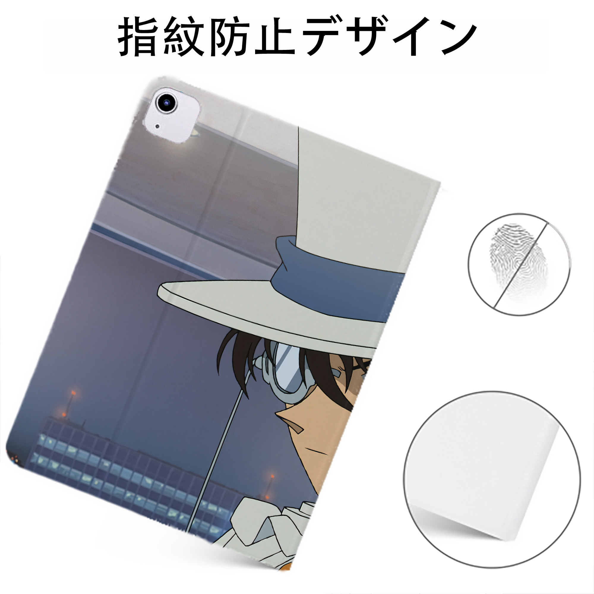 （画像用） 名探偵コナン Detective Conan IPadケース ペンホルダー付き ブックスタイルデザイン
